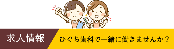 長崎県長崎県長崎市 求人情報